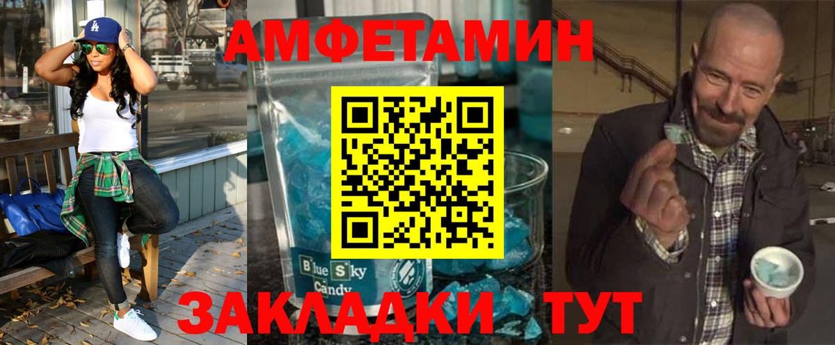 АМФ 97% Коммунар