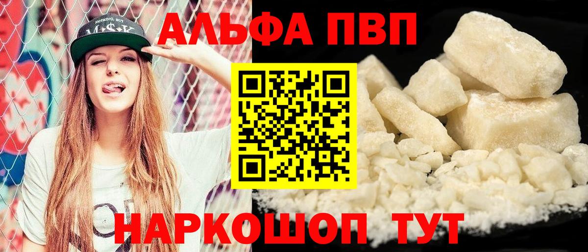 А ПВП СК Коммунар