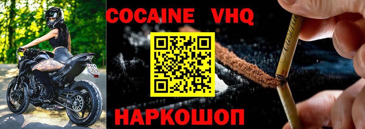 COCAIN 99% Коммунар