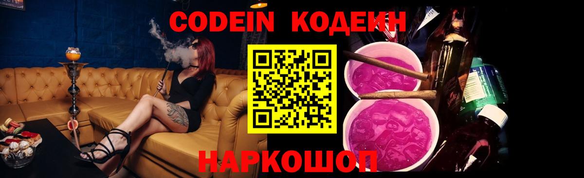 АМФЕТАМИН Коммунар