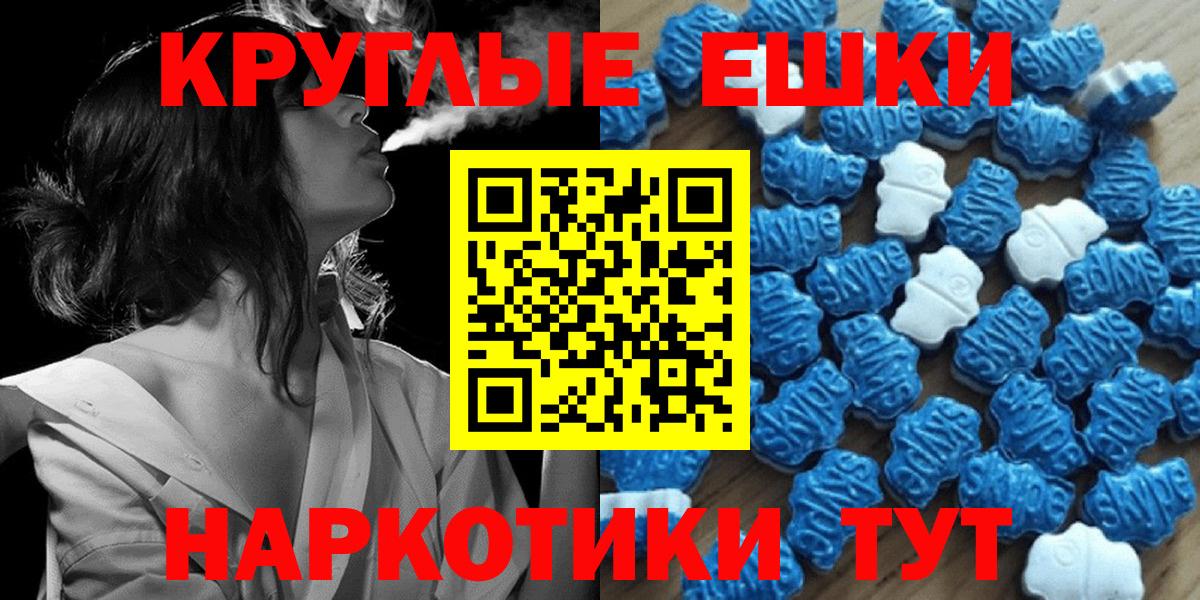Коммунар  где найти наркотики  Вход с VPN  Экстази DUBAI  Ecstasy mix 