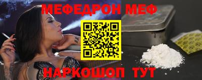 мескалин Магнитогорск