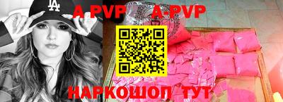 мескалин Магнитогорск
