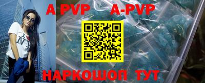 бошки Майкоп