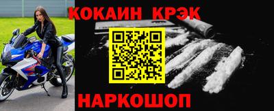 мескалин Магнитогорск