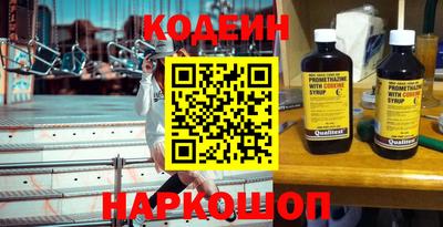 мескалин Магнитогорск