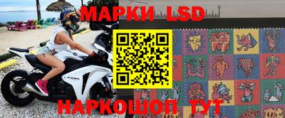 мескалин Магнитогорск