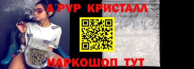 мескалин Магнитогорск