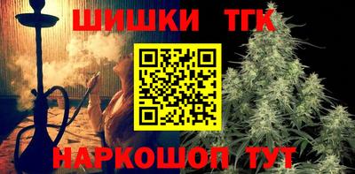 бошки Майкоп