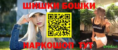 бошки Майкоп