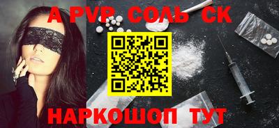 бошки Майкоп