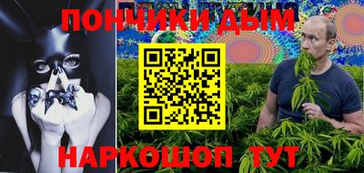 мескалин Магнитогорск