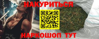 бошки Майкоп