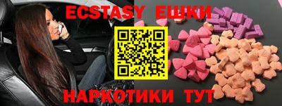 круглые Мирный