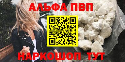 мескалин Магнитогорск