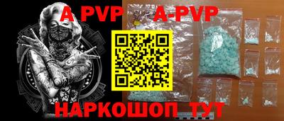 бошки Майкоп