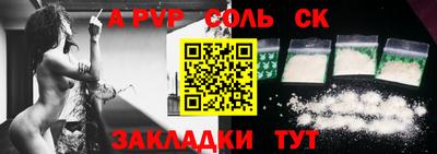 бошки Майкоп