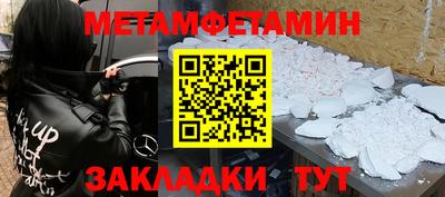бошки Майкоп