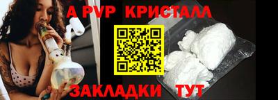 мескалин Магнитогорск