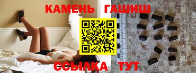 мескалин Магнитогорск