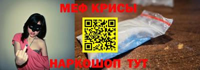 мескалин Магнитогорск