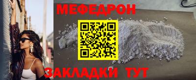 MDMA Михайловка
