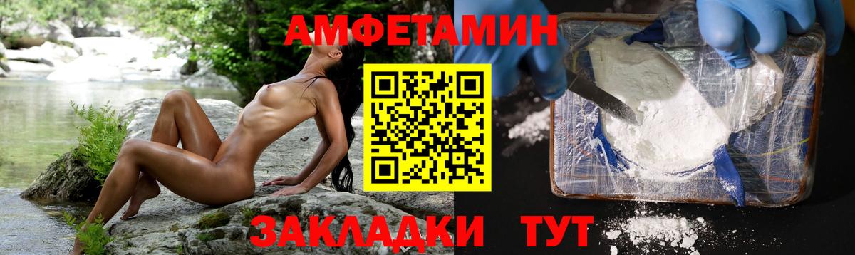 МЕТАМФЕТАМИН пудра  МЕТАМФЕТАМИН пудра  Вход с VPN  Коммунар 