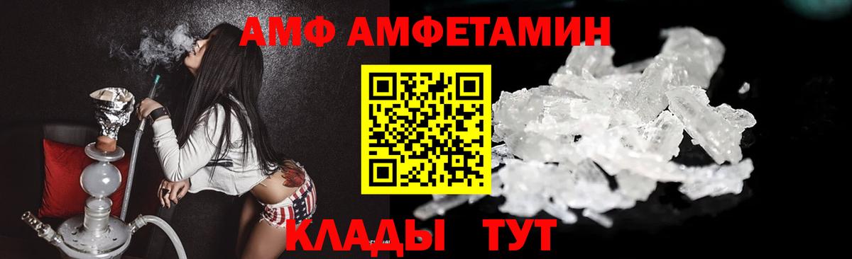 Первитин винт Коммунар