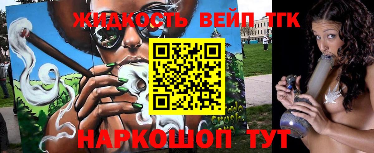 ТГК Wax Коммунар