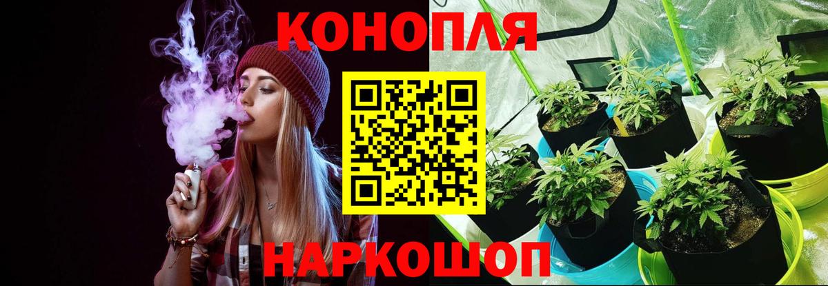 Шишки марихуана конопля  Конопля LSD WEED  Коммунар  Каннабис ГИДРОПОН  Вход с VPN 